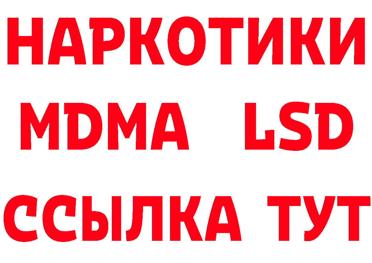 БУТИРАТ бутик зеркало дарк нет MEGA Мирный